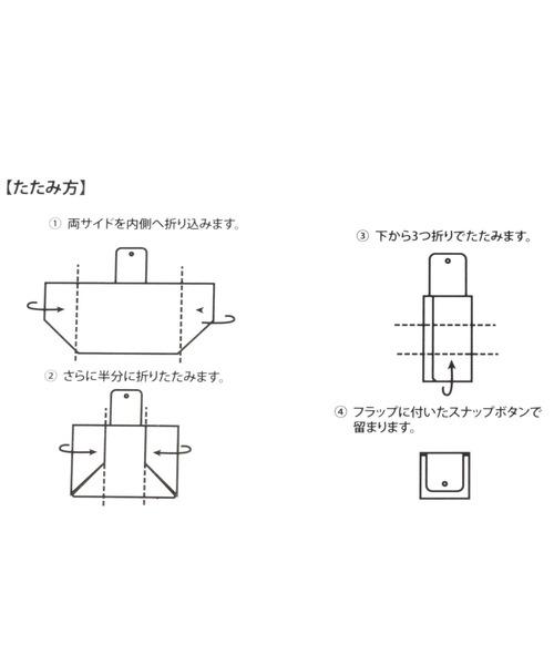 LAKOLE（ラコレ）の「レジカゴバッグ / 977716（エコバッグ/サブバッグ・レディース・ブラック/オフホワイト/グレー・FREE）」の20枚目の写真