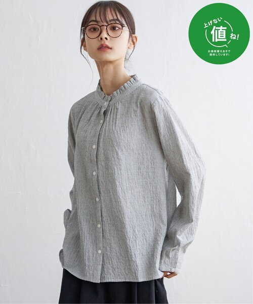 LBC（エルビーシー）の「オーガニックコットン襟フリルブラウス（シャツ/ブラウス・レディース・ホワイト/ブラック/イエロー・M/L）」の15枚目の写真