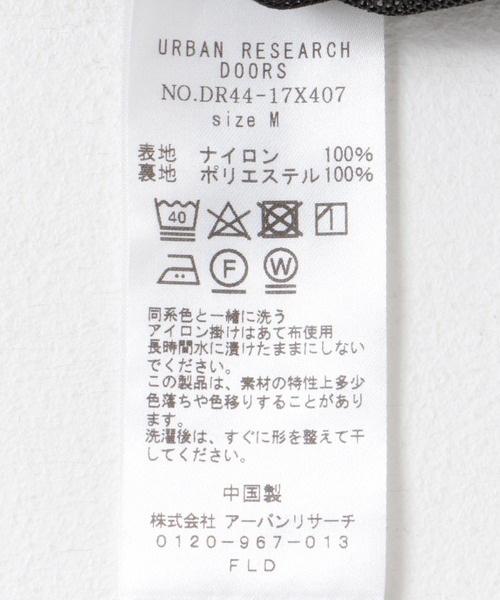 URBAN RESEARCH DOORS（アーバンリサーチドアーズ）の「『セットアップ対応』URDリップストップナイロンブルゾン（ブルゾン・メンズ・チャコールグレー/グレー系その他/ブラック・MEDIUM/LARGE）」の4枚目の写真