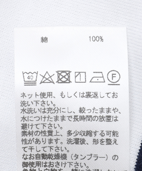 cabaret poval（キャバレーポバール）の「CABARET POVAL / キャバレーポバール Third Stripe Top（Tシャツ/カットソー・メンズ・ホワイト/ベージュ・LARGE/X-LARGE）」の17枚目の写真