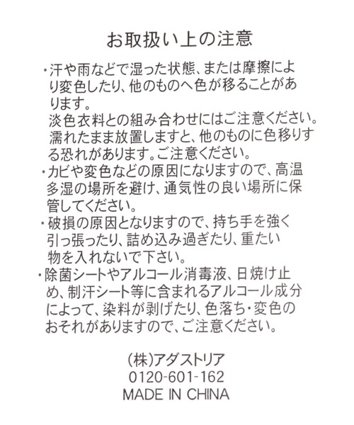 studio CLIP（スタディオクリップ）の「【玄長なおこさんコラボ】2WAY撥水BIGトートバッグ（トートバッグ・レディース・ライトグレー/ナチュラル・FREE）」の5枚目の写真