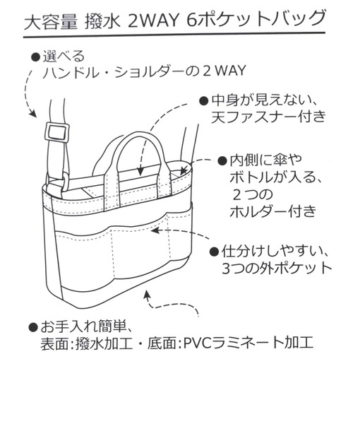 studio CLIP（スタディオクリップ）の「【玄長なおこさんコラボ】2WAY撥水BIGトートバッグ（トートバッグ・レディース・ライトグレー/ナチュラル・FREE）」の3枚目の写真