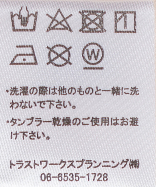 Jayro(ジャイロ)の「配色チュールスカート(スカート・レディース・ネイビー/ホワイト系その他/チャコールグレー・M)」の21枚目の写真