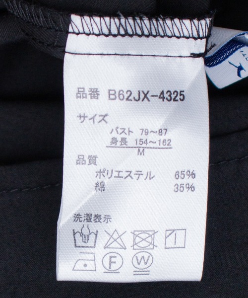 Jayro（ジャイロ）の「綿麻袖デザインワンピース（ワンピース・レディース・ベージュ/ダークブラウン/ブラック・FREE）」の11枚目の写真