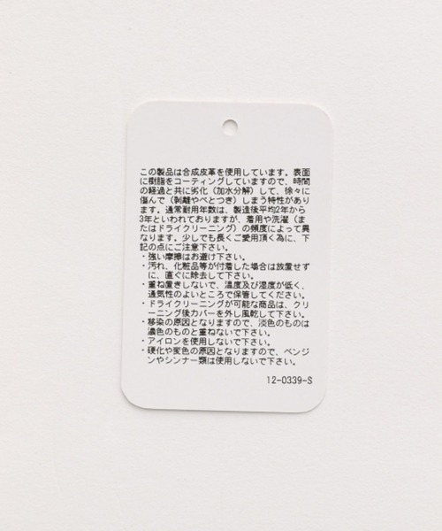 repipi armario（レピピ アルマリオ）の「フェイクレザーショートパンツ（その他パンツ・キッズ・ブラック/ブラウン・SMALL/MEDIUM/LARGE）」の17枚目の写真