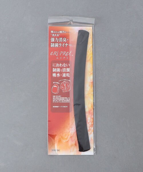 アシーナニューヨーク　リボン　帽子　キャップ　リボン黒 Athena New York（アシーナニューヨーク）の「【一部別注