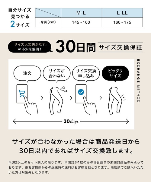 販売枚数680万枚突破！】[公式ベルミス] 着圧ソックス 単品 美しく