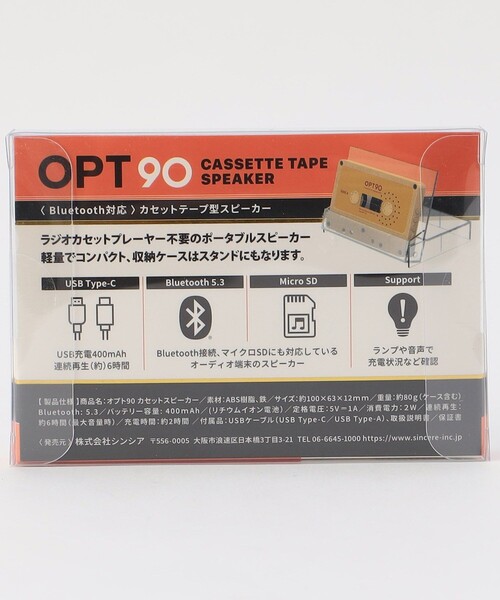 Opt!(オプト)の「Opt!/オプト Cassette Speaker カセットスピーカー(スピーカー・メンズ・ブラック/シルバー/イエロー・ONE SIZE)」の4枚目の写真