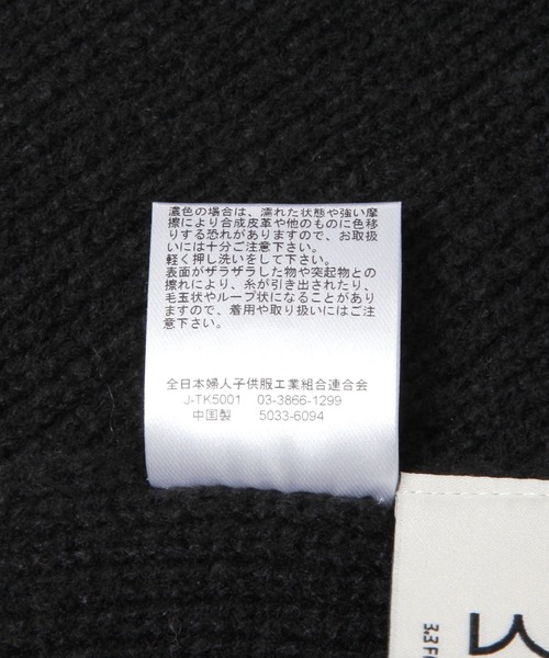 3.3 Field Trip （3.3フィールドトリップ）の「【UNISEX】3.3 Field Trip／リブロゴマフラー（マフラー・レディース・グレー/ブラック・0）」の14枚目の写真