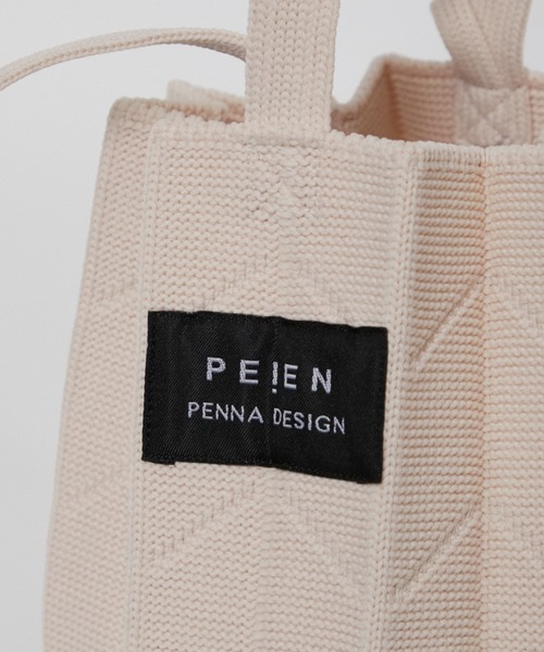 【Pien studious】 hand knit bag ニットバッグ Pien studious】 hand knit bag ニットバッグ - メルカリ