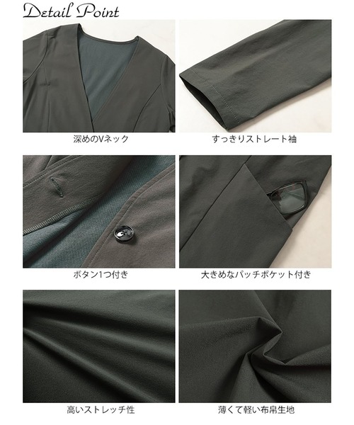 GOLDJAPAN(ゴールドジャパン)の「ストレッチノーカラーロングコート【大きいサイズ対応】(ノーカラーコート・レディース・チャコール/ブラック・LL/3L/4L/5L)」の16枚目の写真