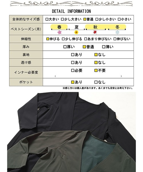 GOLDJAPAN(ゴールドジャパン)の「ストレッチノーカラーロングコート【大きいサイズ対応】(ノーカラーコート・レディース・チャコール/ブラック・LL/3L/4L/5L)」の20枚目の写真