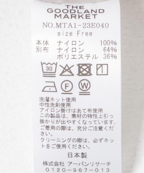 THE GOODLAND MARKET(ザグッドランドマーケット)の「cwtch 2WAY SHEER BLOUSON(ブルゾン・レディース・ピンク/ライトグレー/ライトブルー・FREE)」の8枚目の写真