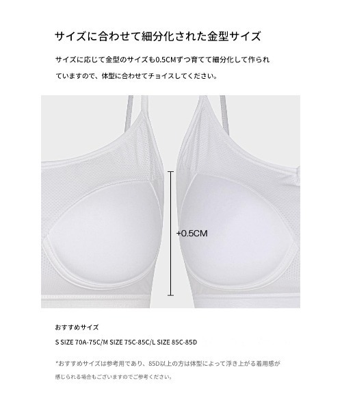 BLACKUP（ブラックアップ）の「[MADE] イージーベーシックリブストラップキャミソール(カップ付き)（キャミソール・レディース・ブラック/アイボリー・LARGE/MEDIUM/SMALL）」の7枚目の写真