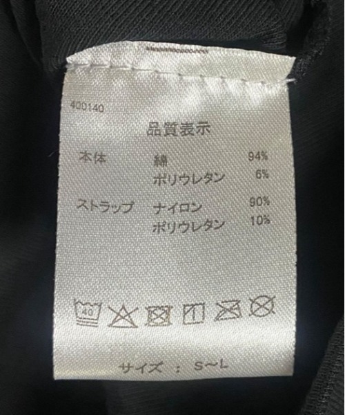 axes femme POETIQUE(アクシーズファムポエティック)の「ダブルクロスカップ付インナー(キャミソール・レディース・ブラック/ホワイト・FREE)」の16枚目の写真