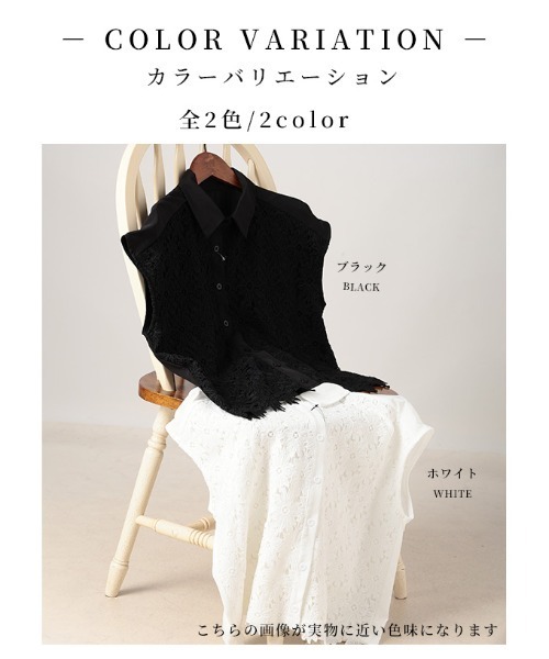 Sawa a la mode（サワアラモード）の「花柄レース切替フレンチスリーブブラウス（シャツ/ブラウス・レディース・ホワイト/ブラック・FREE）」の3枚目の写真