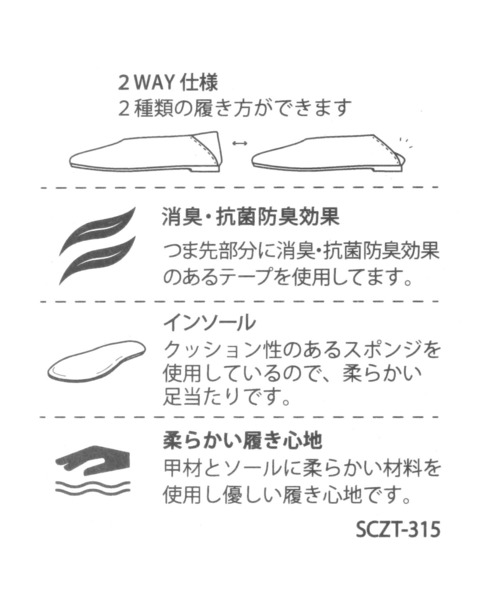 studio CLIP(スタディオクリップ)の「アソート合皮バブーシュ(パンプス・レディース・その他2/アイボリー/ブラック・LARGE/MEDIUM)」の13枚目の写真