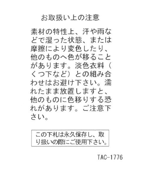 studio CLIP(スタディオクリップ)の「アソート合皮バブーシュ(パンプス・レディース・その他2/アイボリー/ブラック・LARGE/MEDIUM)」の14枚目の写真