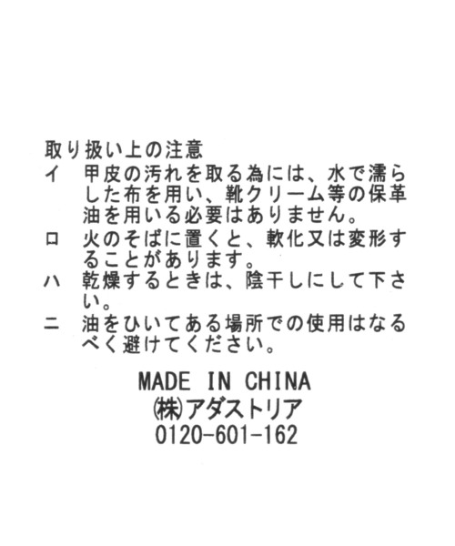 studio CLIP(スタディオクリップ)の「アソート合皮バブーシュ(パンプス・レディース・その他2/アイボリー/ブラック・LARGE/MEDIUM)」の15枚目の写真