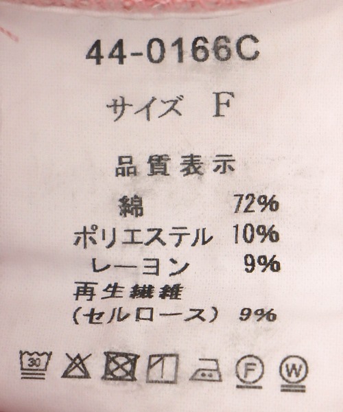 Three Four Time（ｽﾘｰﾌｫｰﾀｲﾑ）の「ビンテージ加工カラーデニム（デニムパンツ・レディース・ピンク・FREE）」の19枚目の写真