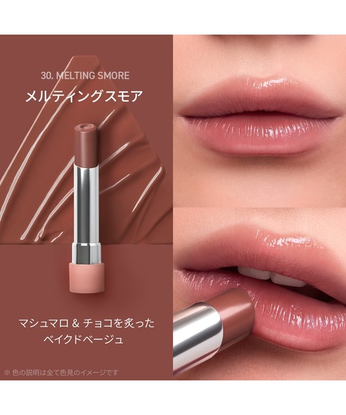 3CE（3CE）の「3CE グレイジーリップグロウ（口紅/リップティント/グロス・レディース・#34 ローズグレイズ/#32 ピーチフィリング/#39 バウンシーチェリー/#38 ソルティスウィート/#37 ラズベリーコーテッド/#36 ダブルグレープ/#31 ラベンダークリーム/#30 メルティングスモア/#35 ピンクチューブ/#33 クールスウィーティー・FREE）」の17枚目の写真