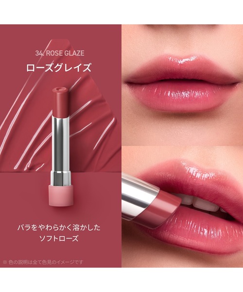 3CE グレイジーリップ グロウ 8本セット COLOさん˚✧₊⁎❝᷀ົཽ≀ˍ̮ ❝᷀ົཽ⁎⁺˳✧༚ on LIPS 「本日紹介するのは