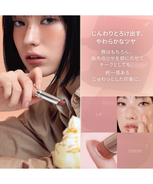 3CE（3CE）の「3CE グレイジーリップグロウ（口紅/リップティント/グロス・レディース・#34 ローズグレイズ/#32 ピーチフィリング/#39 バウンシーチェリー/#38 ソルティスウィート/#37 ラズベリーコーテッド/#36 ダブルグレープ/#31 ラベンダークリーム/#30 メルティングスモア/#35 ピンクチューブ/#33 クールスウィーティー・FREE）」の13枚目の写真