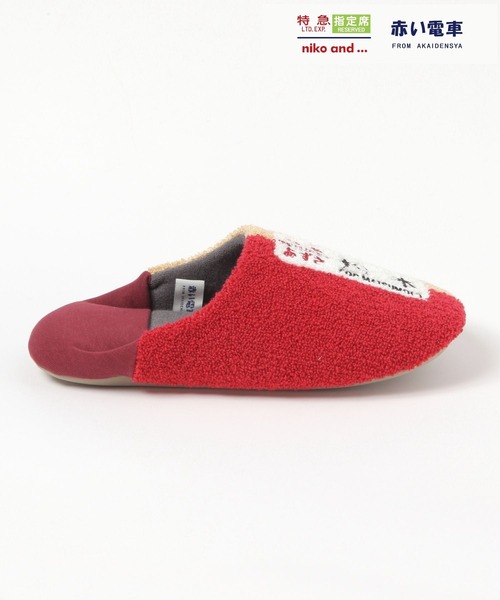 niko and...（ニコアンド）の「【赤い電車】ルームシューズ（ルームシューズ/スリッパ・レディース・ネイビー/ボルドー・MEDIUM/LARGE）」の18枚目の写真