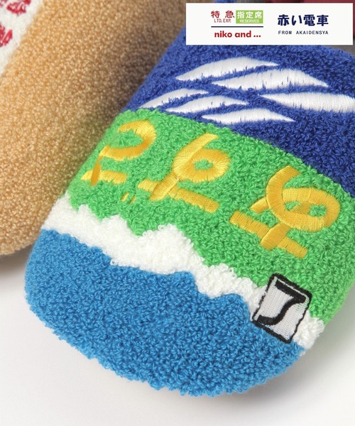 niko and...（ニコアンド）の「【赤い電車】ルームシューズ（ルームシューズ/スリッパ・レディース・ネイビー/ボルドー・MEDIUM/LARGE）」の3枚目の写真