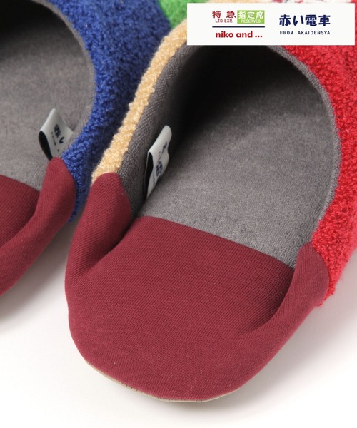 niko and...（ニコアンド）の「【赤い電車】ルームシューズ（ルームシューズ/スリッパ・レディース・ネイビー/ボルドー・MEDIUM/LARGE）」の6枚目の写真