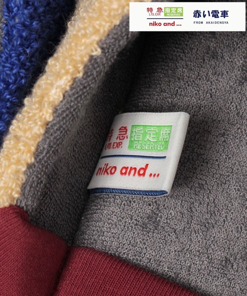 niko and...（ニコアンド）の「【赤い電車】ルームシューズ（ルームシューズ/スリッパ・レディース・ネイビー/ボルドー・MEDIUM/LARGE）」の7枚目の写真