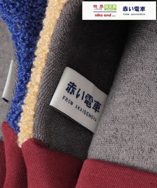 niko and...（ニコアンド）の「【赤い電車】ルームシューズ（ルームシューズ/スリッパ・レディース・ネイビー/ボルドー・MEDIUM/LARGE）」の8枚目の写真