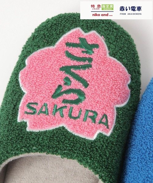 niko and...（ニコアンド）の「【赤い電車】ルームシューズ（ルームシューズ/スリッパ・レディース・ネイビー/ボルドー・MEDIUM/LARGE）」の9枚目の写真