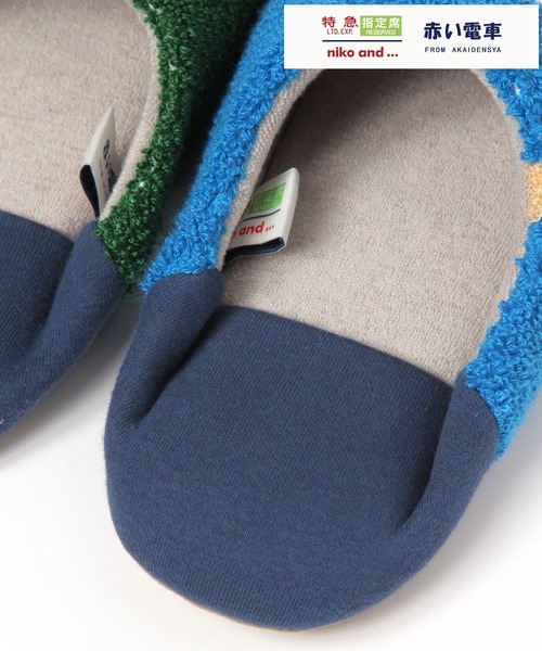 niko and...（ニコアンド）の「【赤い電車】ルームシューズ（ルームシューズ/スリッパ・レディース・ネイビー/ボルドー・MEDIUM/LARGE）」の11枚目の写真