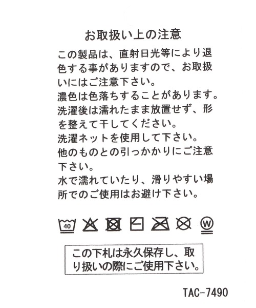 niko and...（ニコアンド）の「【赤い電車】ルームシューズ（ルームシューズ/スリッパ・レディース・ネイビー/ボルドー・MEDIUM/LARGE）」の13枚目の写真