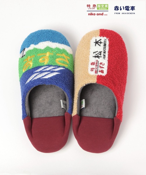 niko and...（ニコアンド）の「【赤い電車】ルームシューズ（ルームシューズ/スリッパ・レディース・ネイビー/ボルドー・MEDIUM/LARGE）」の15枚目の写真