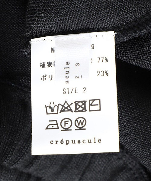 ARKnets（アークネッツ）の「crepuscule / クレプスキュール：Hemp Knit Pants：2501-019[COR]（その他パンツ・メンズ・ブラック・2）」の5枚目の写真