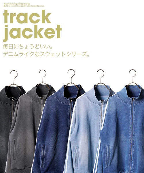 jiggys shop（ジギーズショップ）の「スウェットデニム トラックジャケット ブルゾン（デニムジャケット・メンズ・インディゴブルー/ブルー系その他/ブラック/グレー/ブルー・LARGE/X-LARGE/MEDIUM/SMALL）」の15枚目の写真