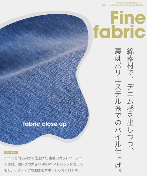 jiggys shop（ジギーズショップ）の「スウェットデニム トラックジャケット ブルゾン（デニムジャケット・メンズ・インディゴブルー/ブルー系その他/ブラック/グレー/ブルー・LARGE/X-LARGE/MEDIUM/SMALL）」の11枚目の写真