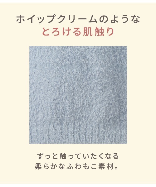 PEACH JOHN(ピーチジョン)の「ホイップリーレースリボンパジャマ(ルームウェア/パジャマ・レディース・グレイッシュベージュ/ブルー・ONE SIZE)」の15枚目の写真