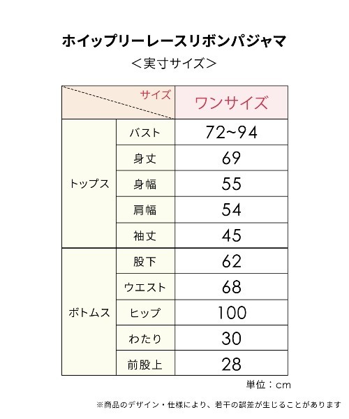 PEACH JOHN(ピーチジョン)の「ホイップリーレースリボンパジャマ(ルームウェア/パジャマ・レディース・グレイッシュベージュ/ブルー・ONE SIZE)」の17枚目の写真