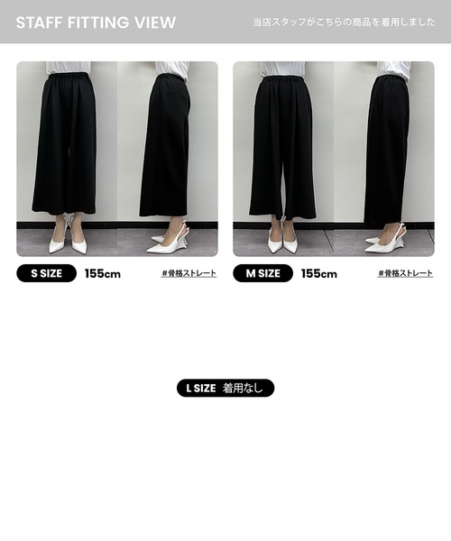 ELFRANK(エルフランク)の「ダンボール クロップド丈 フレアワイドパンツ ウエストゴム アンクル丈 9分丈(その他パンツ・レディース・オフホワイト/ブラック・S/M/L)」の15枚目の写真