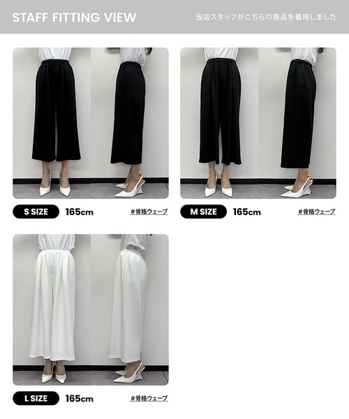 ELFRANK(エルフランク)の「ダンボール クロップド丈 フレアワイドパンツ ウエストゴム アンクル丈 9分丈(その他パンツ・レディース・オフホワイト/ブラック・S/M/L)」の17枚目の写真