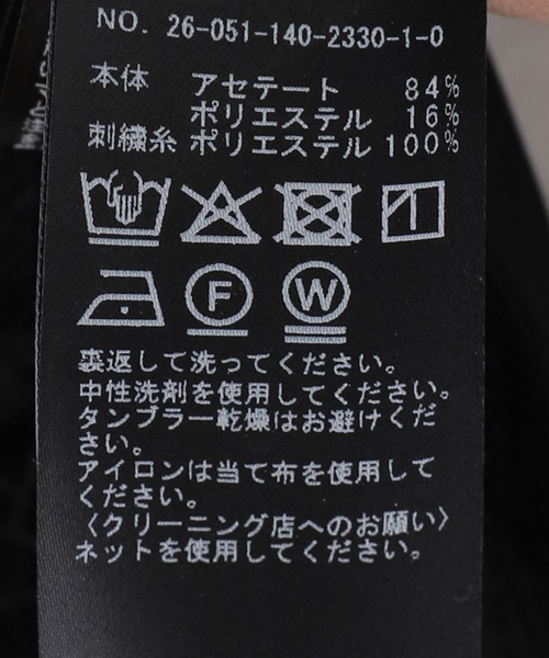 La TOTALITE（ラトータリテ）の「【洗える】カットワークキャミトップス（シャツ/ブラウス・レディース・ブラック/ベージュ・FREE）」の12枚目の写真