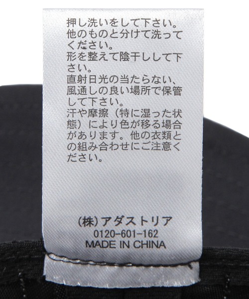 LEPSIM（レプシィム）の「シェルテック＊多機能ハット　646435（ハット・レディース・グレイッシュベージュ/ブラック/チャコールグレー・ONE SIZE）」の9枚目の写真