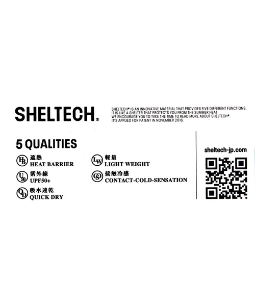 LEPSIM（レプシィム）の「シェルテック＊多機能ハット　646435（ハット・レディース・グレイッシュベージュ/ブラック/チャコールグレー・ONE SIZE）」の10枚目の写真