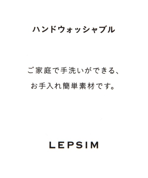 LEPSIM（レプシィム）の「シェルテック＊多機能ハット　646435（ハット・レディース・グレイッシュベージュ/ブラック/チャコールグレー・ONE SIZE）」の11枚目の写真