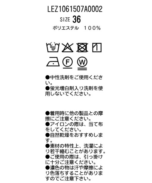 CAPRICIEUX LE'MAGE(カプリシューレマージュ)の「【防シワ/毛玉防止/手洗い可】〈C.L〉シアーテーラードジャケット(テーラードジャケット・レディース・ベージュ/ブラック/ホワイト系その他・36/38)」の8枚目の写真