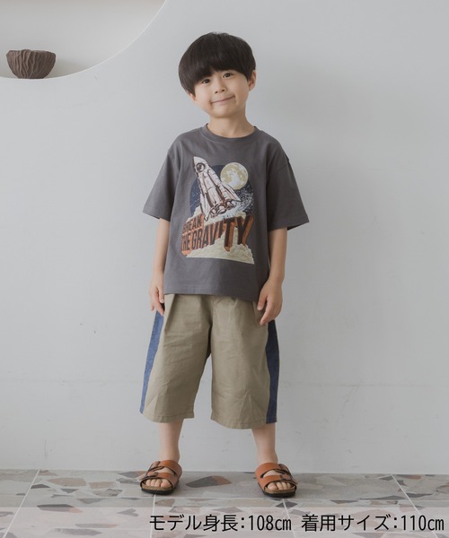 MAKE YOUR DAY(メイクユアデイ)の「サイドライン6分丈パンツ(その他パンツ・キッズ・ベージュ/ブルー・90/100/110/120/130/140/80)」の17枚目の写真