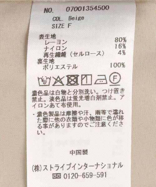 YECCA VECCA(イェッカヴェッカ)の「ミリタリースキッパーシャツワンピース(シャツワンピース・レディース・ベージュ/カーキ/チャコールグレー・FREE)」の19枚目の写真